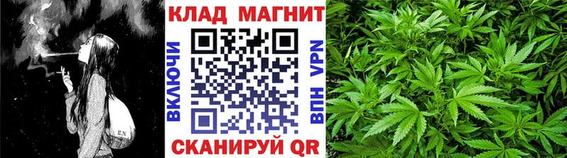 Наркошоп купить МАРИХУАНА Амфетамин Alpha PVP Меф ГАШ КОКАИН Боровск