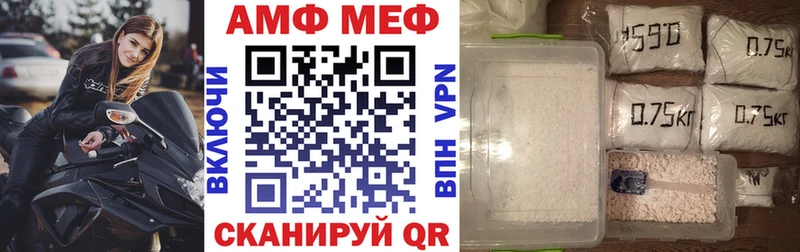 Купить где  Боровск  Amphetamine VHQ 