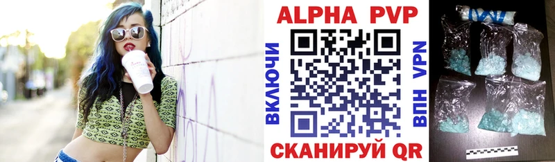 Купить закладки  Боровск  A PVP Соль 
