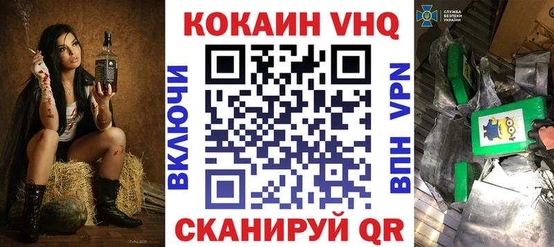 Кокаин 98%  Купить закладки  Боровск 