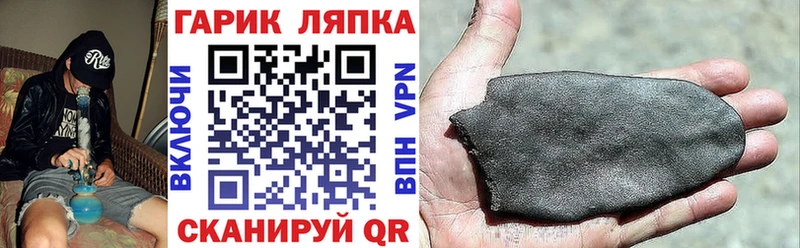 ГАШИШ Cannabis  Купить  Боровск 