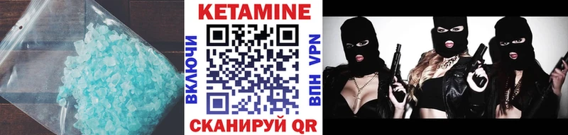 Купить  Боровск  КЕТАМИН ketamine 