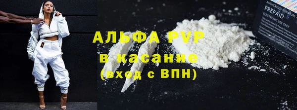 каннабис Иннополис