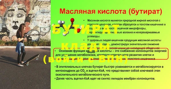 мефедрон мука Инсар