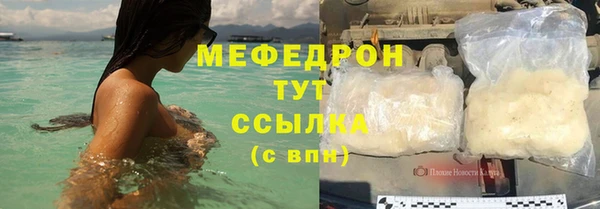 мефедрон мука Инсар