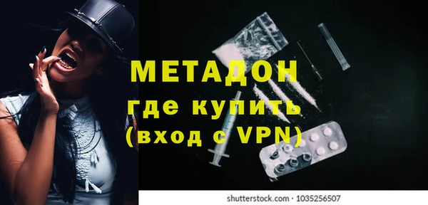 каннабис Иннополис