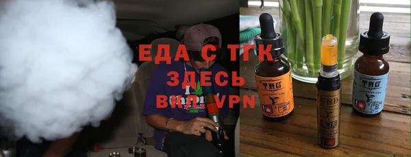 мефедрон мука Инсар