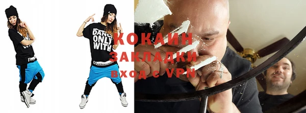 мефедрон мука Инсар