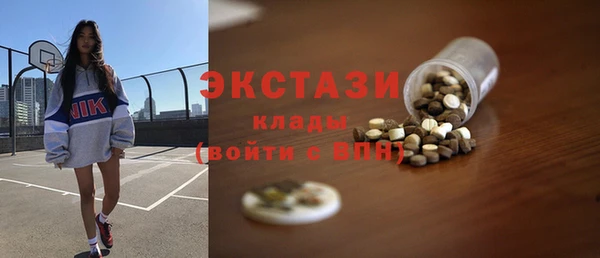 кокаин премиум Каменногорск