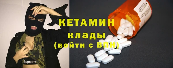 мефедрон мука Инсар