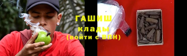 каннабис Иннополис