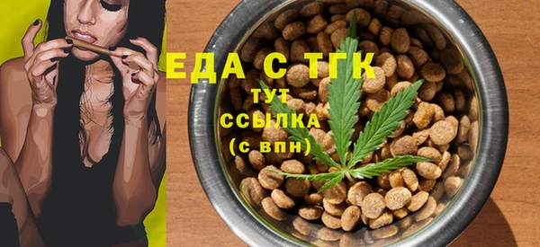 каннабис Иннополис