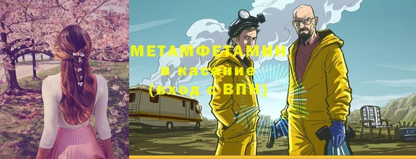 мефедрон мука Инсар