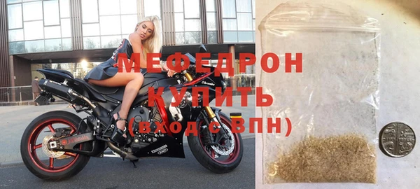 кокаин премиум Каменногорск