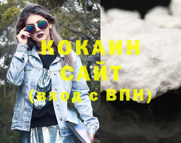 каннабис Иннополис
