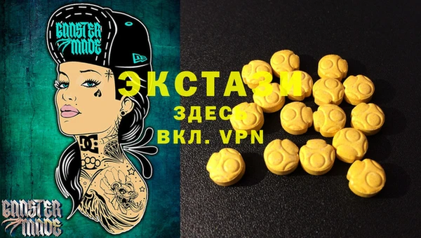 мефедрон мука Инсар