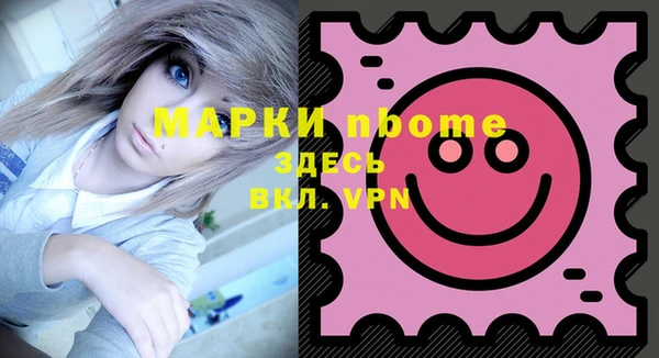 каннабис Иннополис