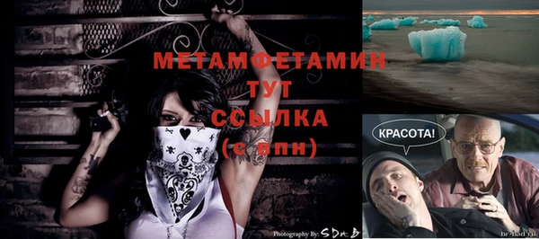 мефедрон мука Инсар