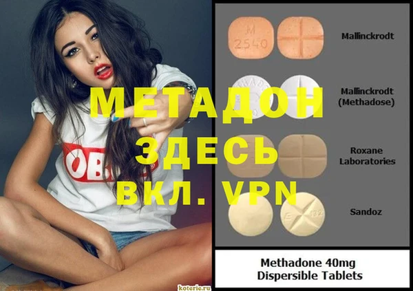мефедрон мука Инсар