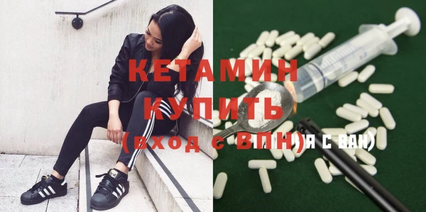 мефедрон мука Инсар