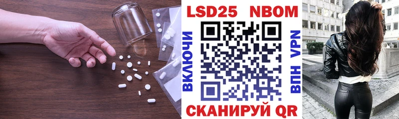 Лсд 25 экстази кислота  Купить где  Боровск 