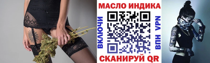 ТГК Wax  Купить  Боровск 
