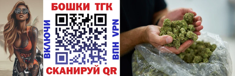 Шишки марихуана THC 21% Боровск
