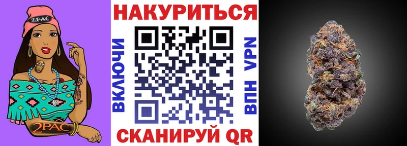Конопля White Widow  Купить закладки  Боровск 